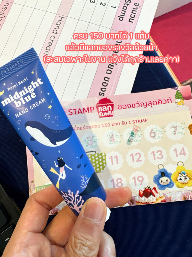 งาน sweet mania รวมขนมหวาน @ฟิวเจอร์พาร์ค รังสิตนี้