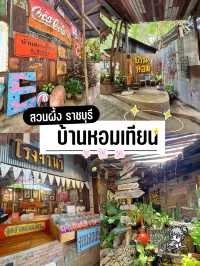บ้านหอมเทียน สวนผึ้งราชบุรี ใกล้กรุงเทพ 👍
