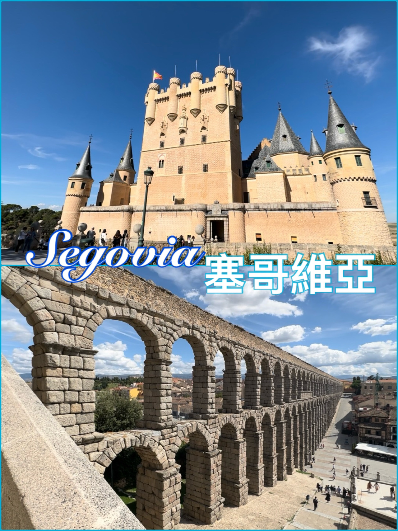 Segovia, Tây Ban Nha: Từ những cống dẫn nước La Mã đến những lâu đài cổ tích, hành trình xuyên qua một nghìn năm chỉ trong một ngày