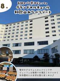 子連れ白浜旅行おすすめスポット