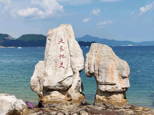 深圳|大梅沙海濱公園 深圳|大梅沙海濱公園