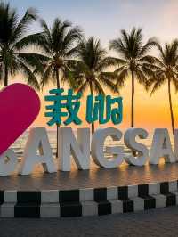 บางแสน