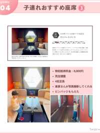 〖スペーシアX完全攻略❤️🔥〗