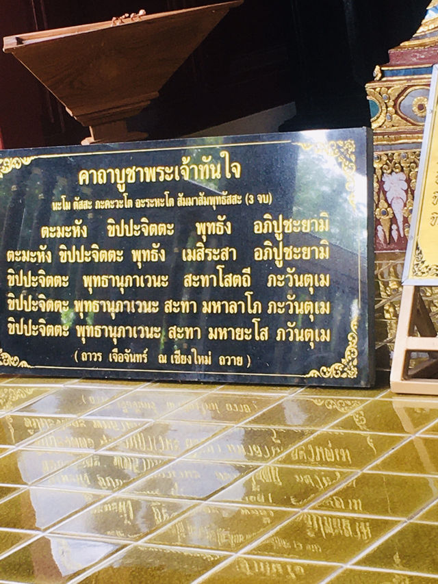 วัดพระสิงห์ เชียงใหม่ วัดที่ทุกคนห้ามพลาดต้องไป!! วัดพระสิงห์ เชียงใหม่ วัดที่ทุกคนห้ามพลาดต้องไป!!