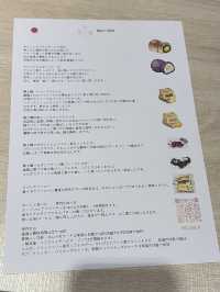 【台湾・台北】断面萌えな鹹蛋黃を楽しむ台湾菓子