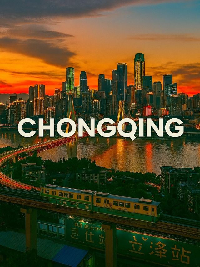 ฉงชิ่ง - จีน (Chongqing - China)