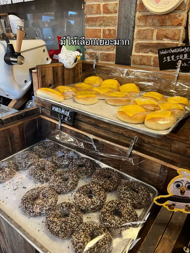 ร้านเบเกิลที่เริ่ดที่สุดในเซี่ยงไฮ้  ร้านเบเกิลที่เริ่ดที่สุดในเซี่ยงไฮ้