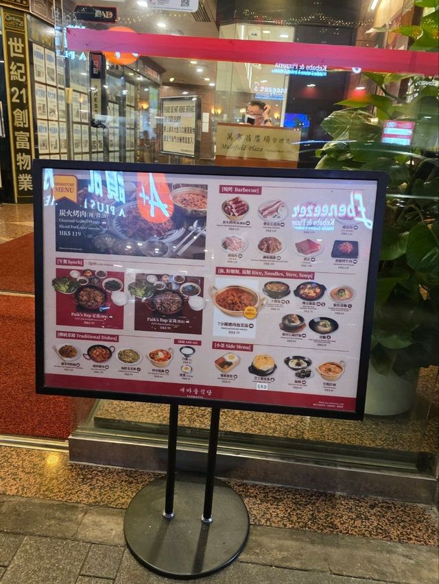 香港隱世印度菜推介