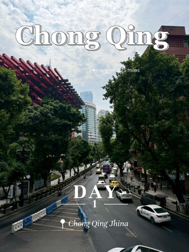Chong Qing ฉงชิ่ง ประเทศจีน