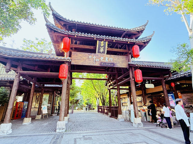 甘坑古鎮・書香氣息的沉浸之旅-二十四史書院|傳統國粹・川劇變臉的震撼瞬間 甘坑古鎮・書香氣息的沉浸之旅-二十四史書院|傳統國粹・川劇變臉的震撼瞬間