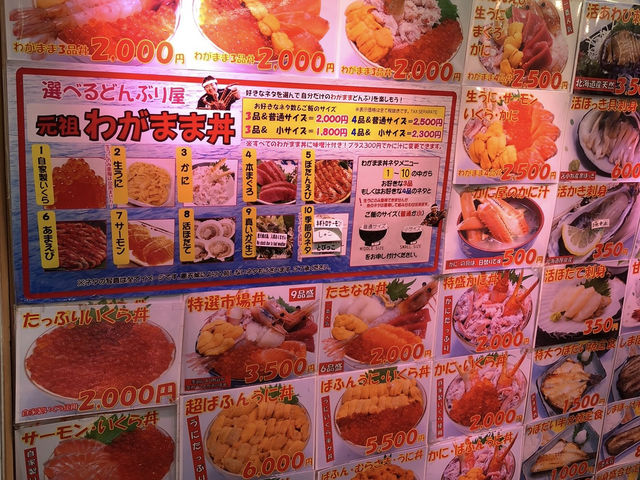 【北海道•小樽】まるで宝石箱のような海鮮丼を食べたい方必見🐡🎣