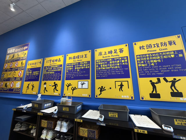 宜蘭蘇澳一日遊～蘇澳冷泉湯屋&免睡殿放電跳床