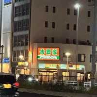 12 Days in Nagoya