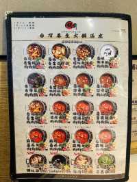 4.5小時午市火鍋放題慢慢嘆🍲