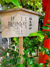 Sorasaya Inao Shrine.