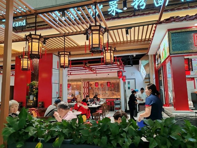 China Time-Honored Brand: Goubuli China Time-Honored Brand: Goubuli