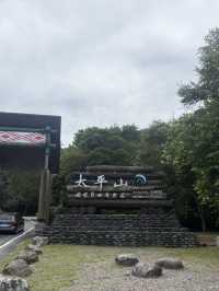 太平山蹦蹦車與古道探秘