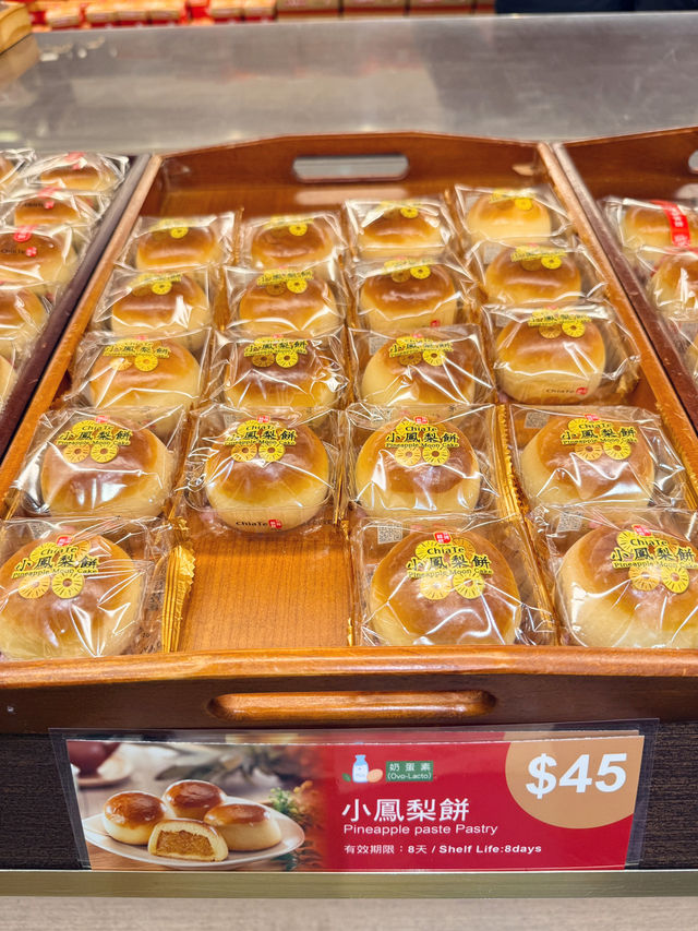 台北｜冠軍鳳梨酥攻略🍍