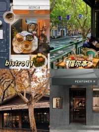 8 Must-Stroll Routes in Shanghai This November🍁 – Miss It, Wait a Year! ✨