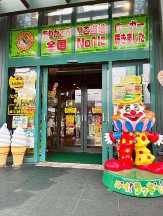 道南ドライブで楽しむ絶景とご当地グルメ🍔