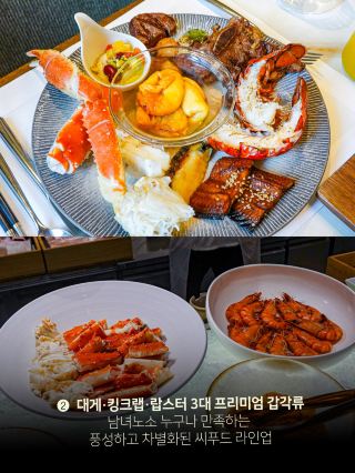 首爾威斯汀飯店自助餐（餐桌上）