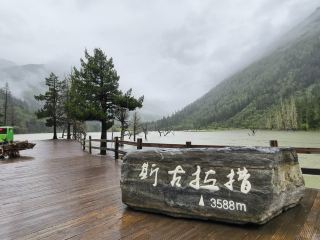 Wanted to escape the summer heat at Sigulacuo, but froze to the bone instead!