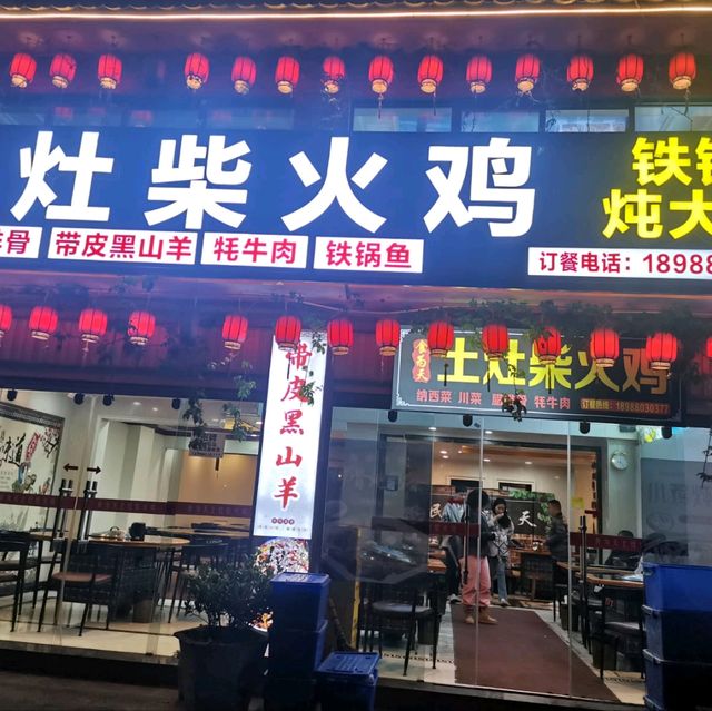麗江我最喜歡像家一樣的束河古鎮 麗江我最喜歡像家一樣的束河古鎮