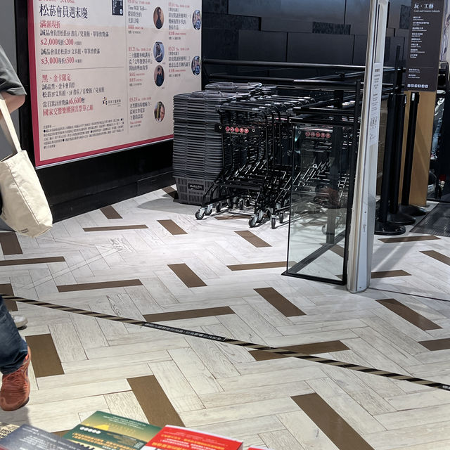 台北誠品生活松菸店📚 書店定百貨？
