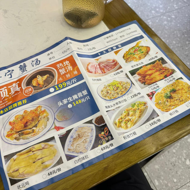 【口碑爆棚】深圳普寧蟹湯·蟹宴：正宗潮汕菜，味道好！