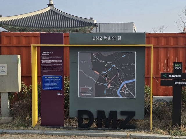 Where the 2 Koreas are divided. Lots of history here