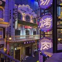 Explore Shanghai through the Ages