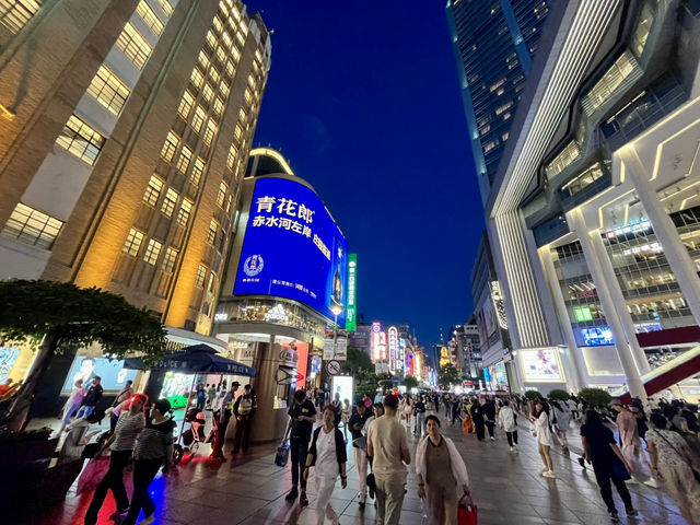 The Bund and Nanjing Road Pedestrian Street, Shanghai