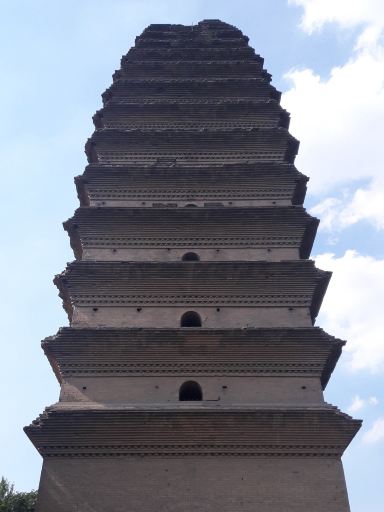 中国切手　西北区（陝甘寧辺区）宝塔山　希少　アンティーク 優雅なサバイバー：西安の小雁塔🏮 | Trip.com 西安