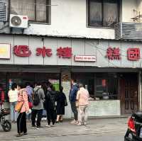 行列店が軒を連ねるグルメストリート「十全街」