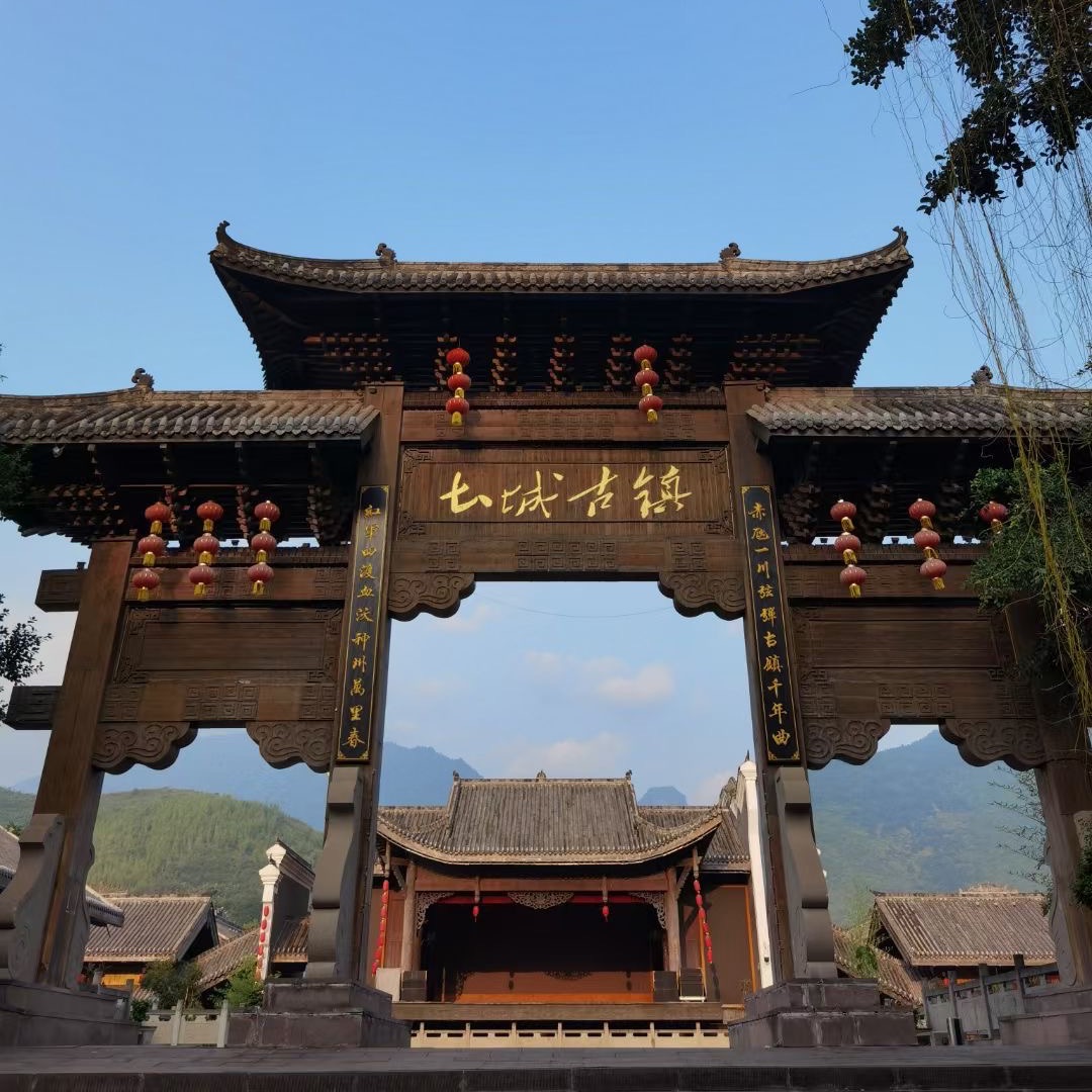 Check in at Tucheng Ancient Town in Zunyi, Guizhou