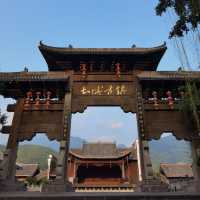 打卡貴州遵義土城古鎮