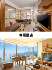 全港5大海景酒店介紹🌊有齊海景露台/按摩浴池/無邊際泳池