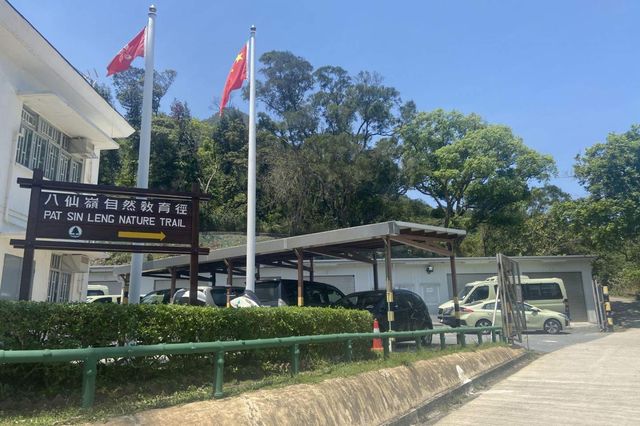 八仙嶺x黃嶺x屏風山．樓梯大挑戰