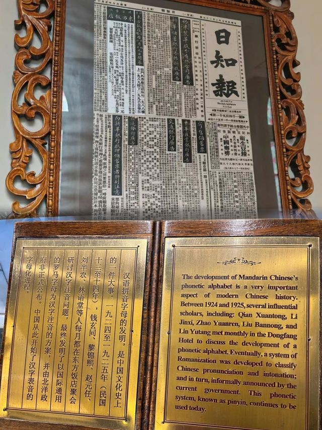 一家藏在胡同裡的民國高奢酒店