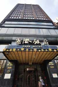 上海國際飯店