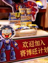 知道旺旺零食，那你知道旺旺還有酒店嗎！