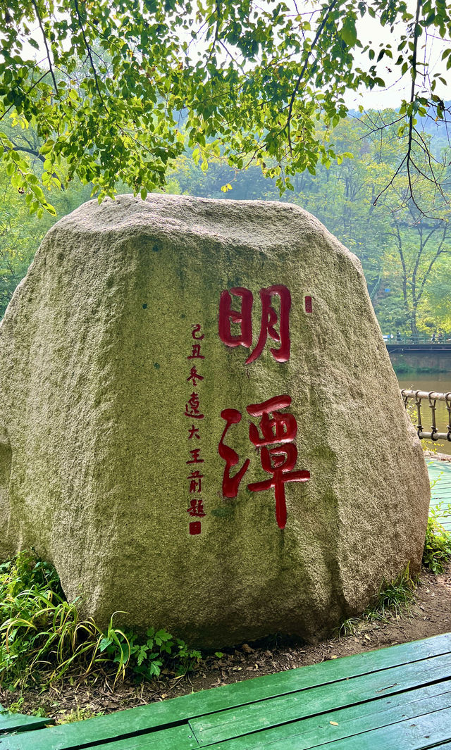 千山，辽東第一山