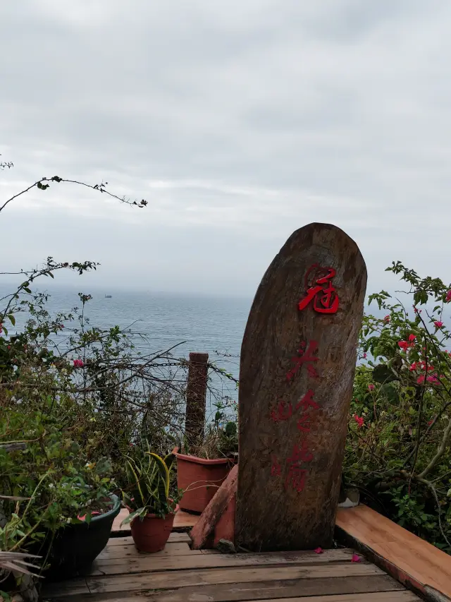 วิลล่าและชายหาดของ Guantouling