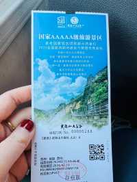 重慶中小學生教科版旅遊攻略指南