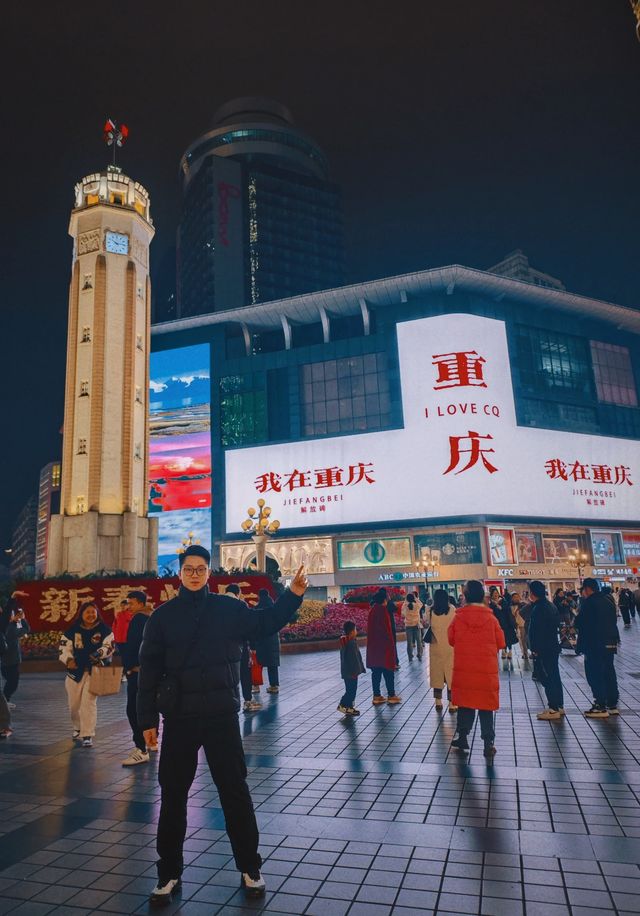 快來霧都