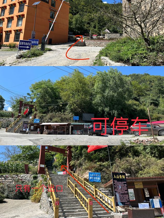 小眾地川西 | 高山峽谷森林徒步 看瀑布