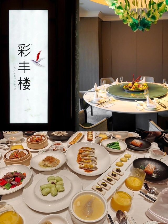 華麗與美食的完美交匯！深圳第三家洲際酒店