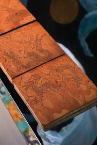 【蛟龍出海·數字非遺承藝展】