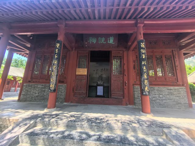 世界文化遺產嵩陽書院--登封少林寺嵩陽景區