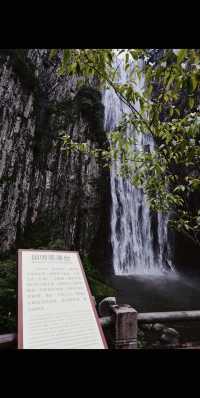 風景如畫，不負盛名